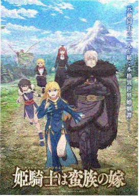 量子花园科学动画封面
